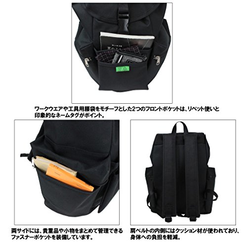 Porter Japan [Porter] PORTER UNION Union rucksack 782-08692